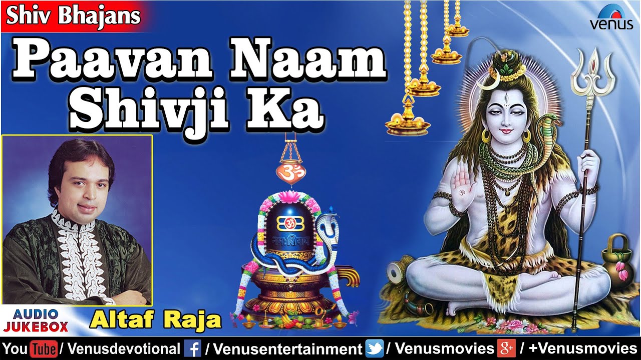 Paavan Naam Shiv Ji Ka - Altaf Raja : Hindi Shiv Bhajans | Audio Jukebox