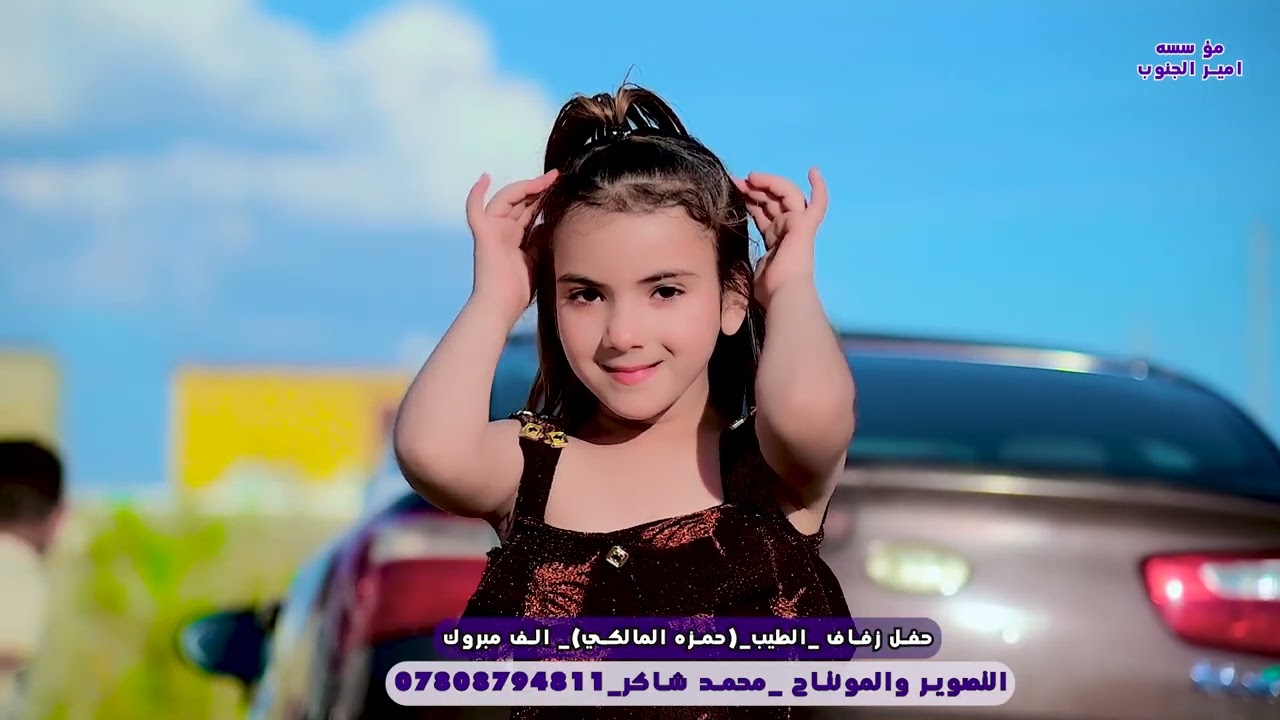 #حفل #زفاف الغالي♡{حمزه المالكي}♡ _القرنه _الثغر_ #ألف #مبروك 💚💯 #للحجز 07808794811
