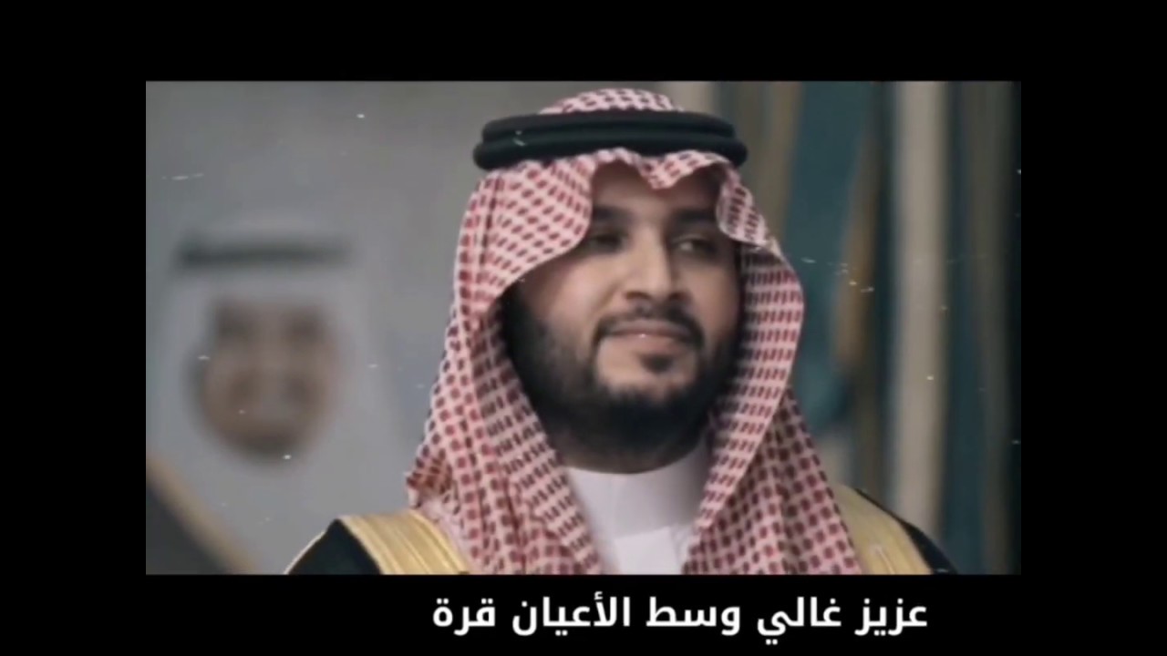 القلب غرد (بمناسبة زواج الأمير تركي بن محمد بن فهد)