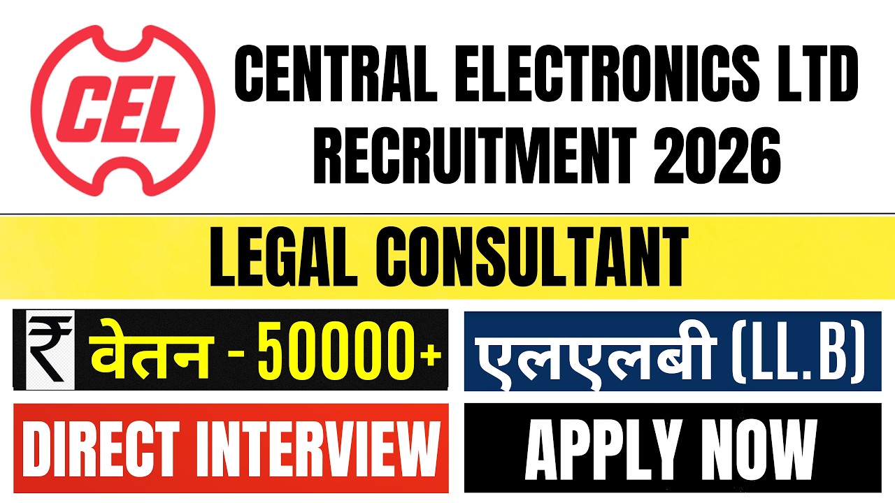 CEL RECRUITMENT 2026 | CEL CONSULTANT VACANCY 2026 | LATEST LEGAL JOBS VACANCY | LLB GOVT JOBS 2026