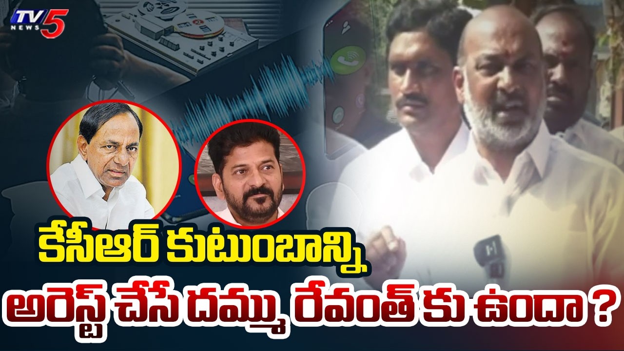 Union Minister Bandi Sanjay Open challege To Cm Revanth Reddy Over Phone Tapping Case  | TV5 News