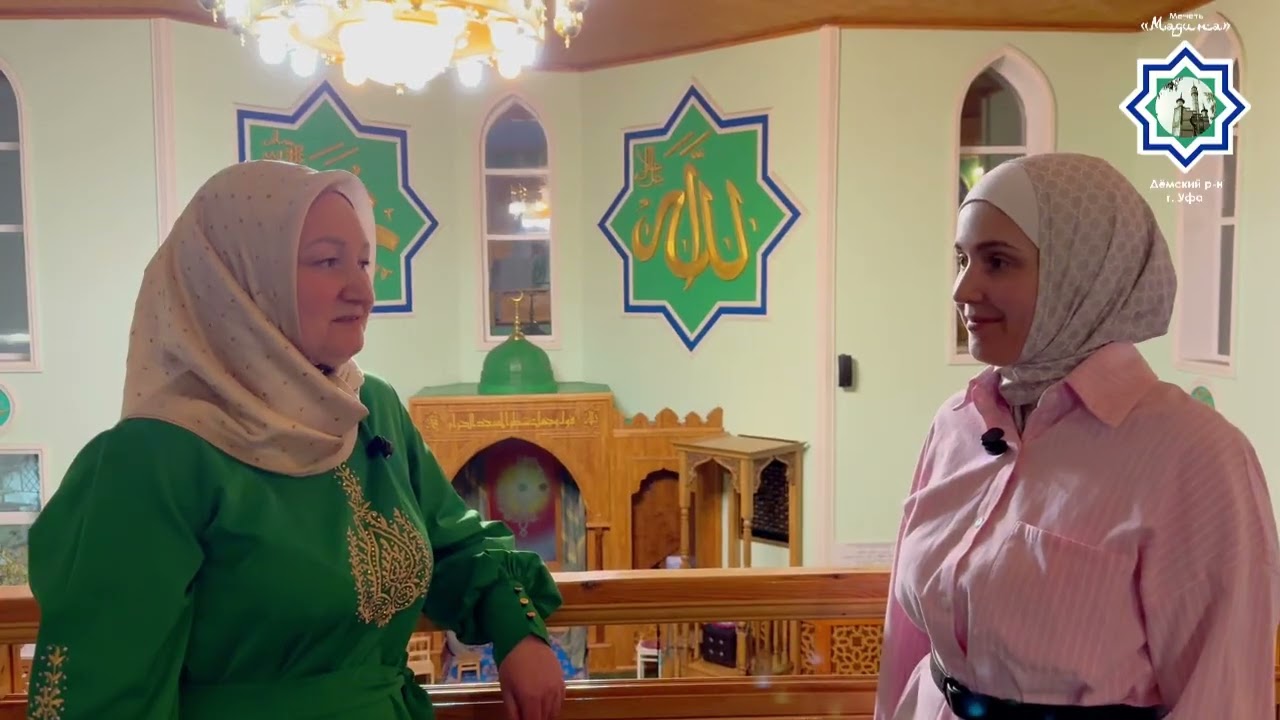 Рамадан 2026 Уфа Дёмский р-н #ramadan #Islam #мечеть #ислам #ифтар 