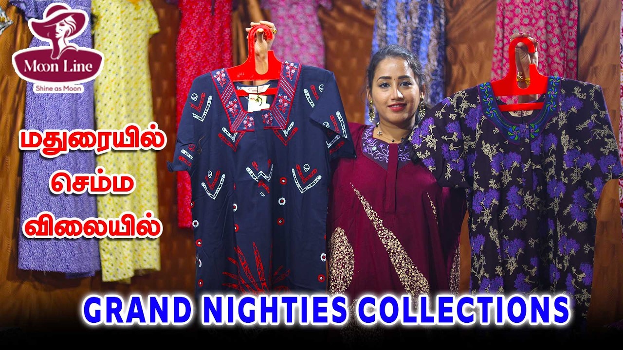 GRAND NIGHITES COLLECTIONS |  மதுரையில் செம விலையில் | MOONLINE NIGHTIES