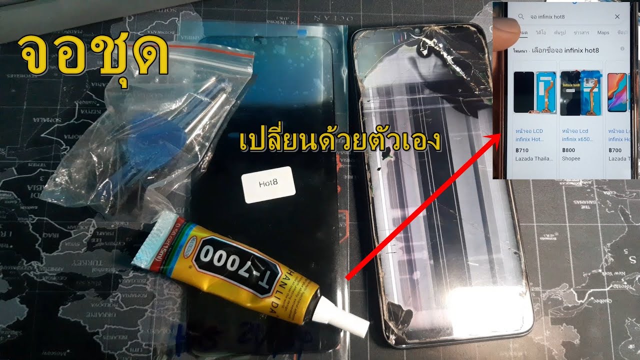 infinix hot 8 เปลี่ยนจอชุด แกะฝาหลัง แกะเครื่อง ถอด ประกอบ ทุกขั้นตอน เปลี่ยนด้วยตัวเองง่ายมากๆ 100%