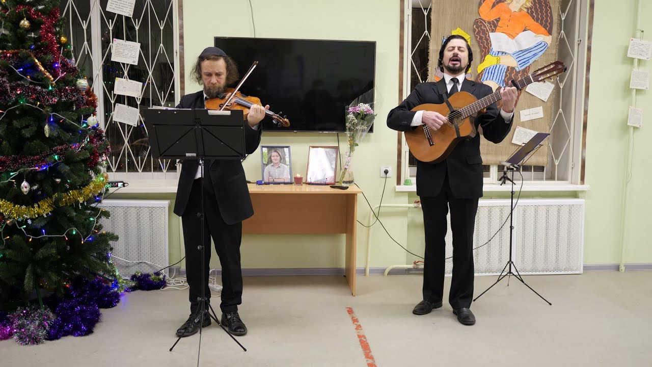שלום עליכם Шалом Алейхем (Мир вам)