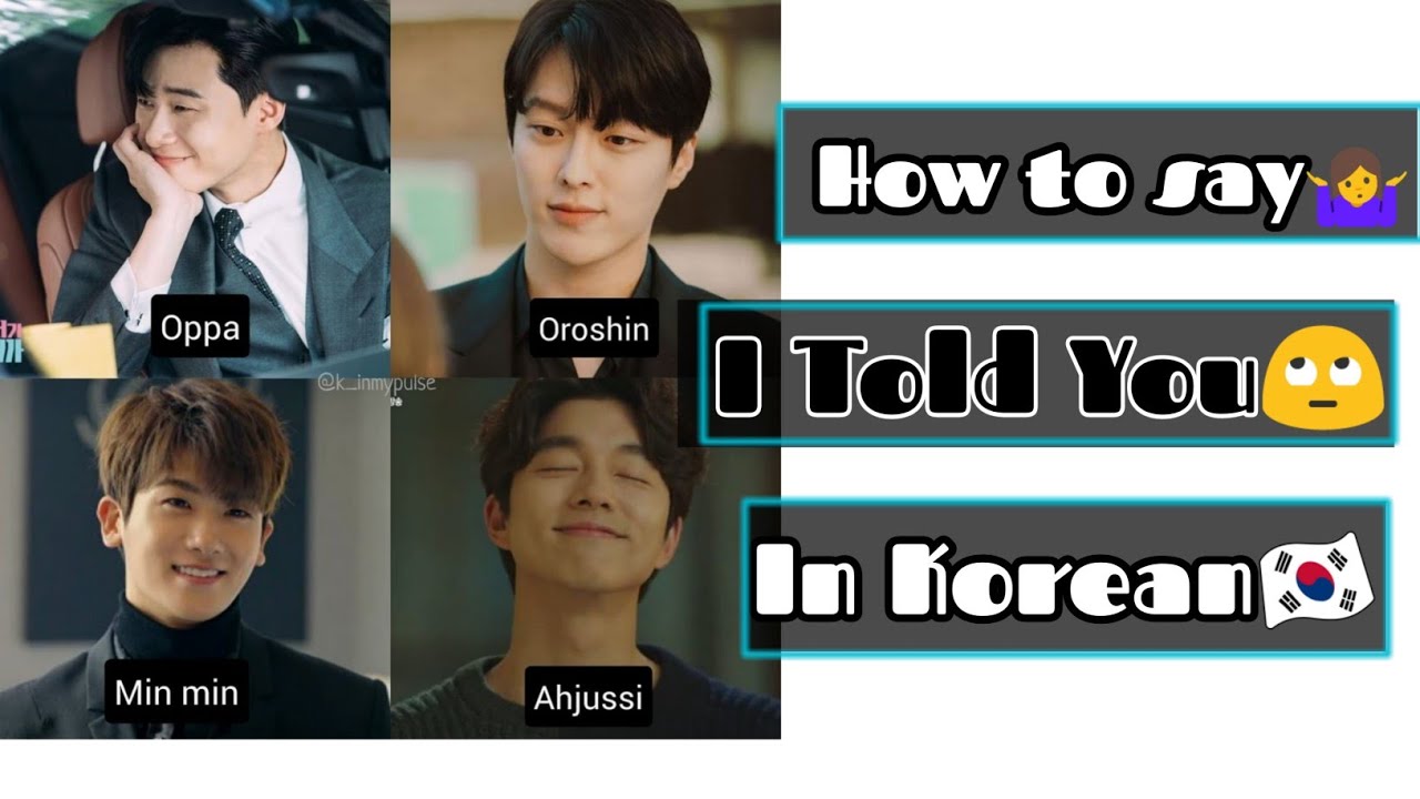 How to say 