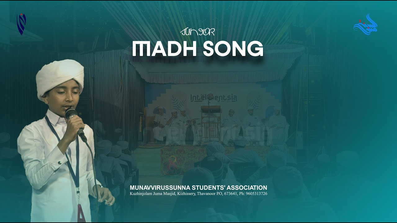 JUNIOR MADH SONG |CODE LETTER A |𝙸𝙽𝚃𝙴𝙻𝙻𝙸𝙶𝙴𝙽𝚃𝚂𝙸𝙰 𝙰𝚁𝚃𝚂 𝙵𝙴𝚂𝚃 2025 |MUNAVVIRUSSUNNA STUDENTS ASSOCIATION
