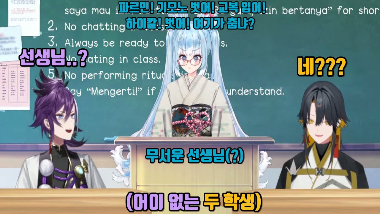 모두가 좋아할거 같은 코보 선생님(?) ^^ (코보 카나에루,야토가미 후마,반조인 핫카)
