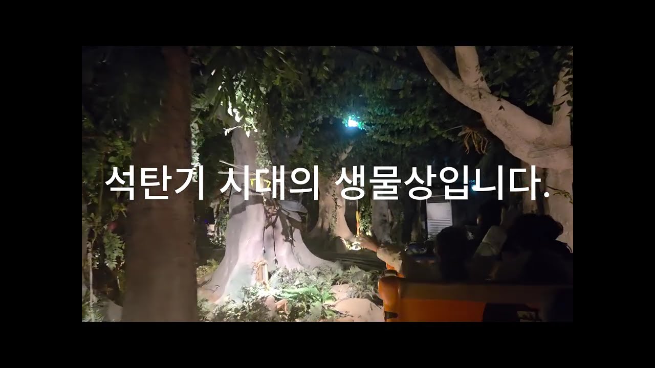 문경 석탄박물관