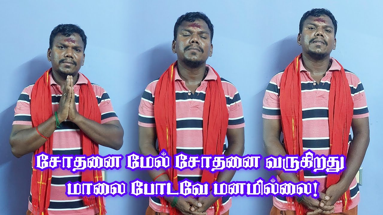 🔴Live Kulasai Dasara Maalai | சோதனை மேல் சோதனை வருகிறது மாலை போடவே மனமில்லை! | Sivakumar IniyaTamil