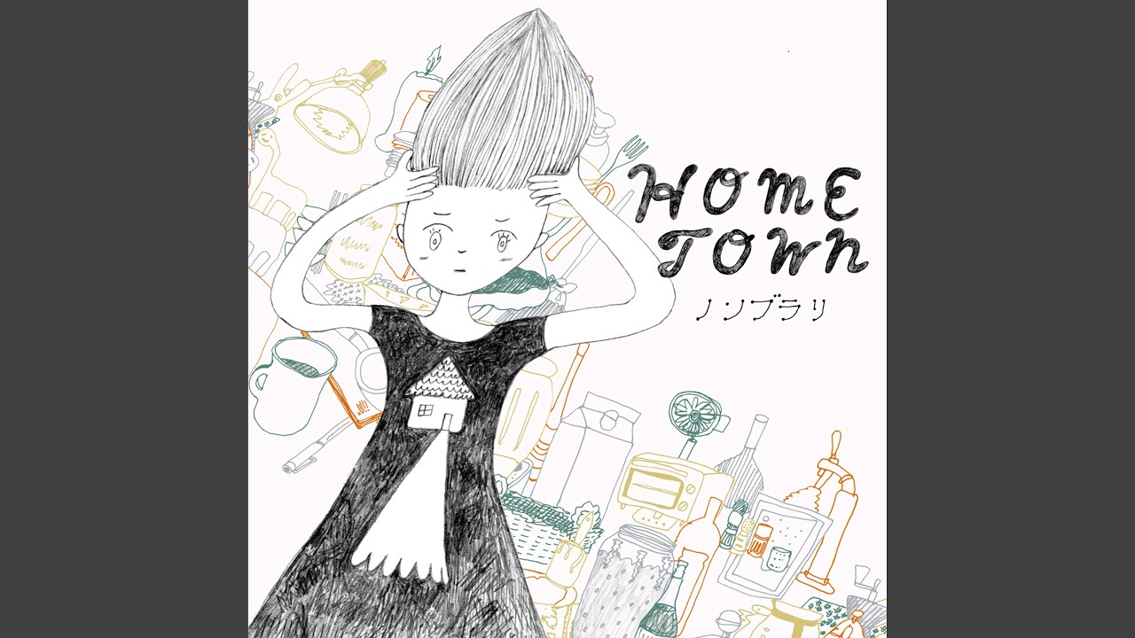 HOME