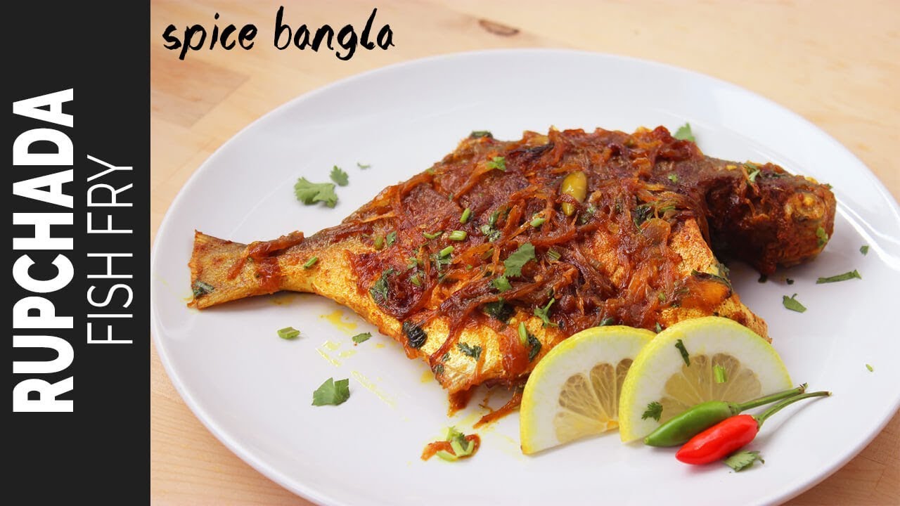 রূপচাঁদা মাছের দোপিঁয়াজি | Pomfret Fish Fry | Rupchanda Macher Recipe | Rupchada Fish Fry
