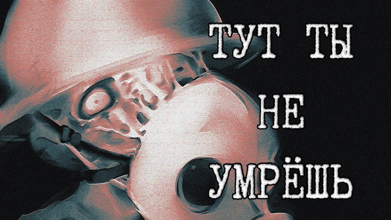 САМАЯ ДЕПРЕССИВНАЯ ИГРА ПРО ВОЙНУ | Trench Face
