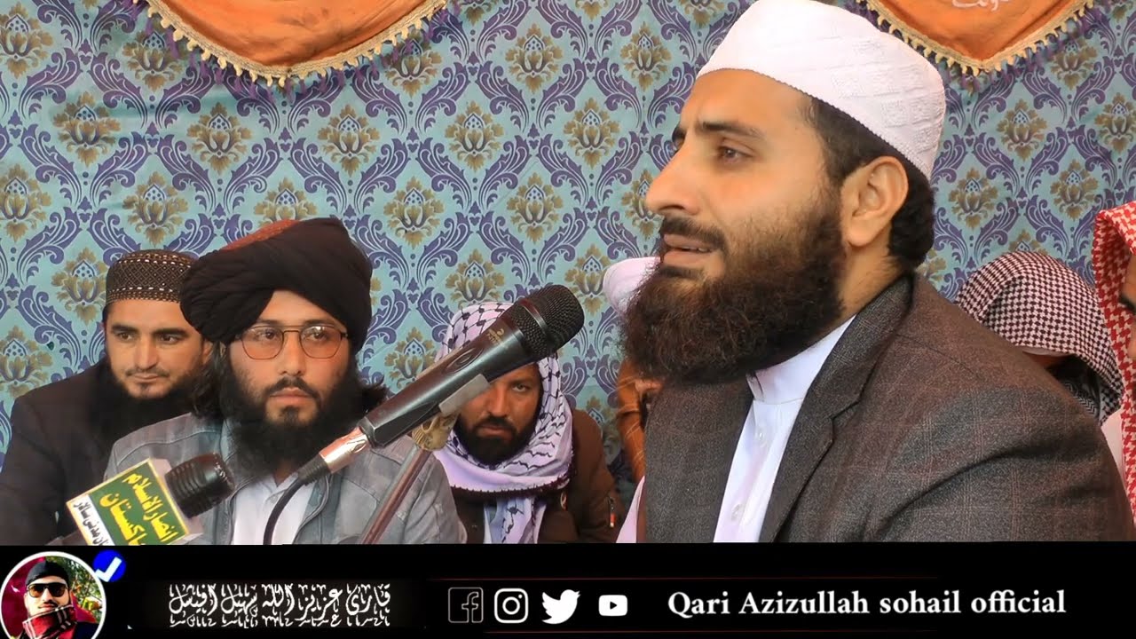 قاری سہیل احمد ترین Qari Sohail Ahmad Tareen سورةالانبياء وسورة الشمس