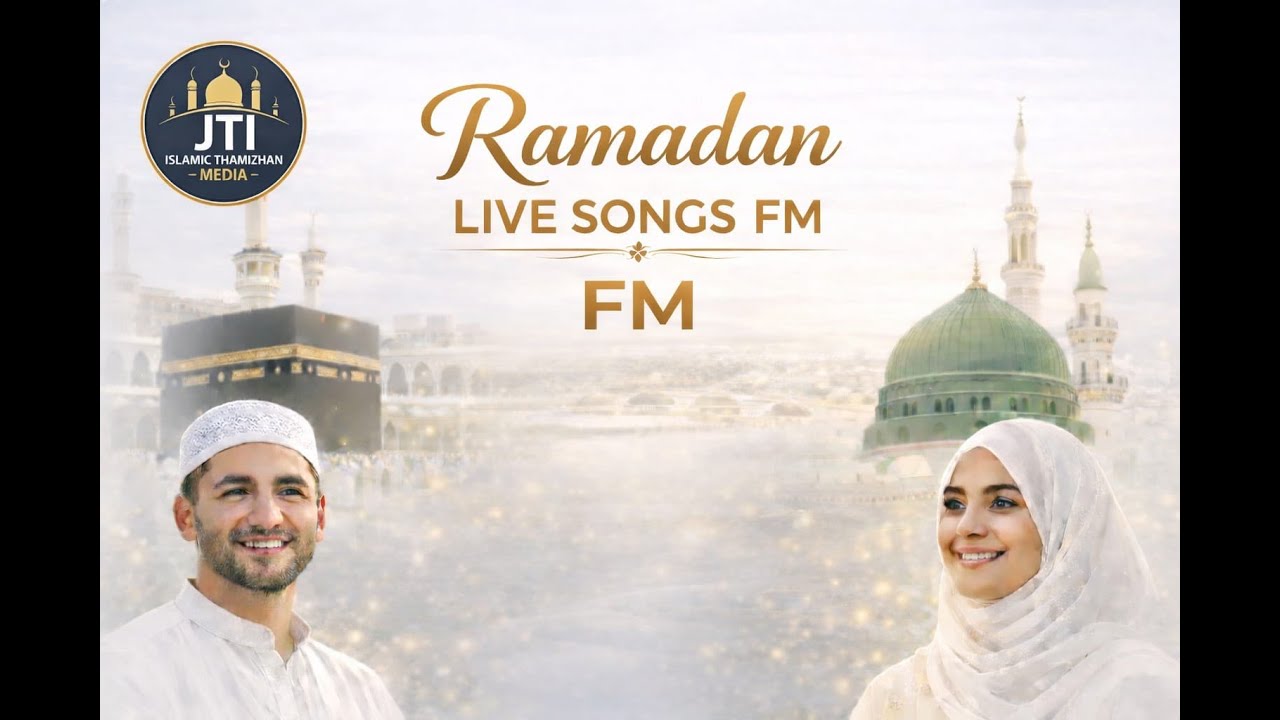 ISLAMIC SONGS LIVE { RAMZAN}