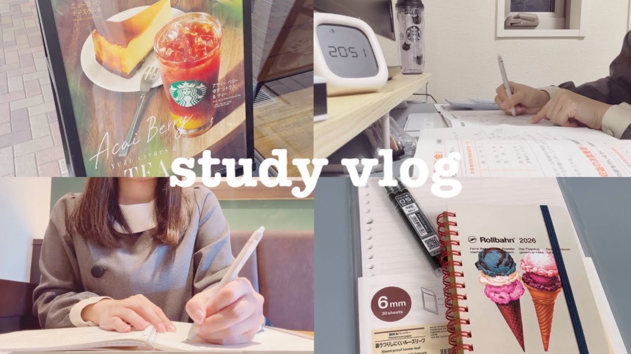 【study vlog】簿記2級合格に向けてコツコツ勉強する１日｜文房具購入品と便利な使い方