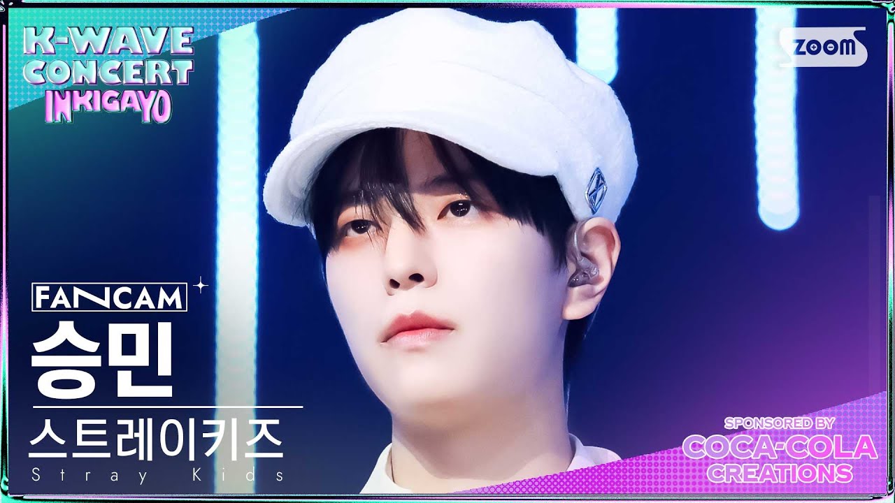 [K-WAVE CONCERT 4K] 스트레이키즈 승민 'INTRO+Lose My Breath' (Stray Kids SEUNGMIN FanCam)│@SBSInkigayo240609