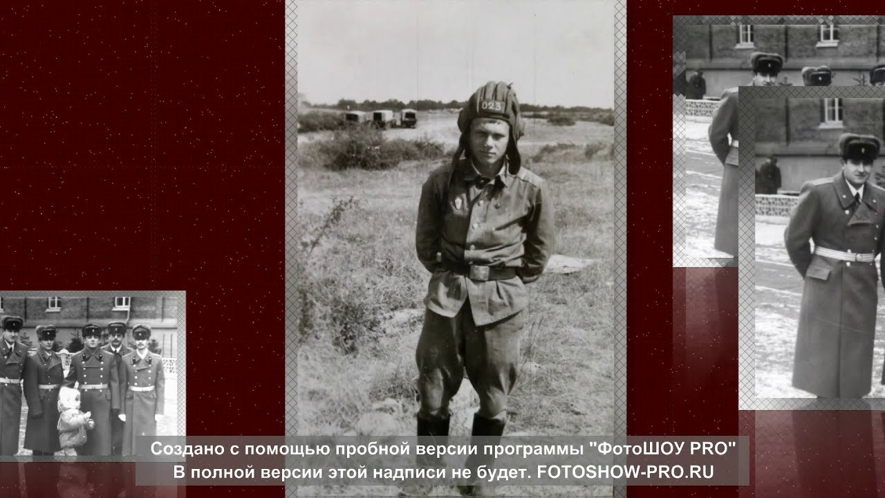 ЗГВ - 1990 -1991год. Meiningen.