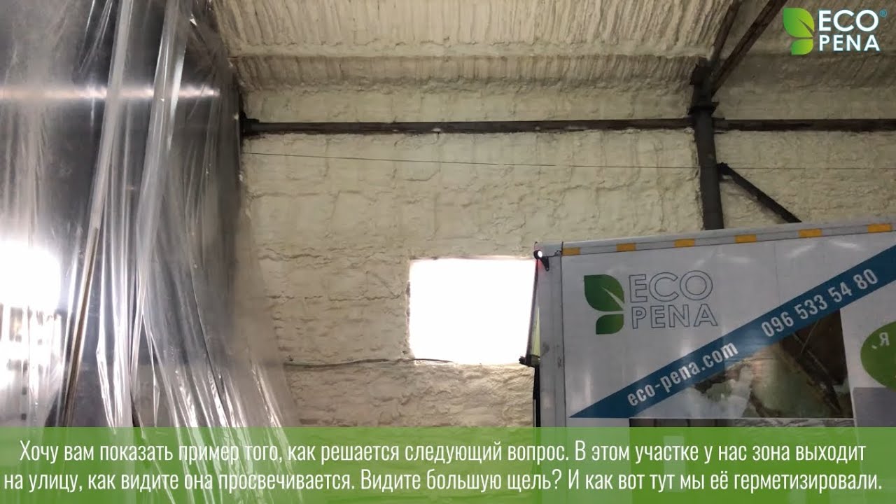 утепление ангара эко пеной результаты утепления крыши и стен ангара. Снег перестал таять на крыше