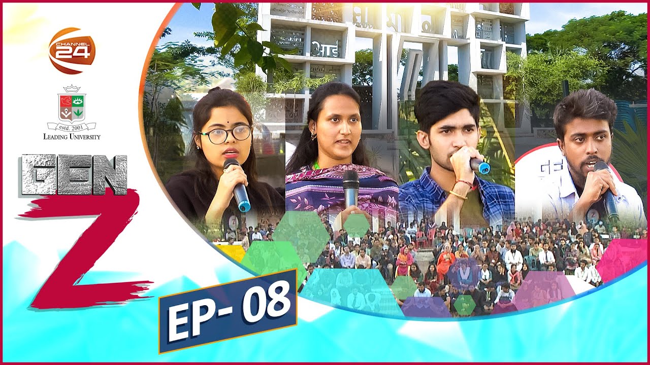 তরুণরাই ধরবে বাংলাদেশের হাল! | জেন জি | Gen Z | EP-08 | Sylhet | Leading University | Channel24