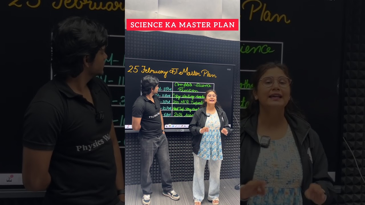 Complete Science ka Master Plan #upboard2026 #class10science #25febexam #maharevision #Class10