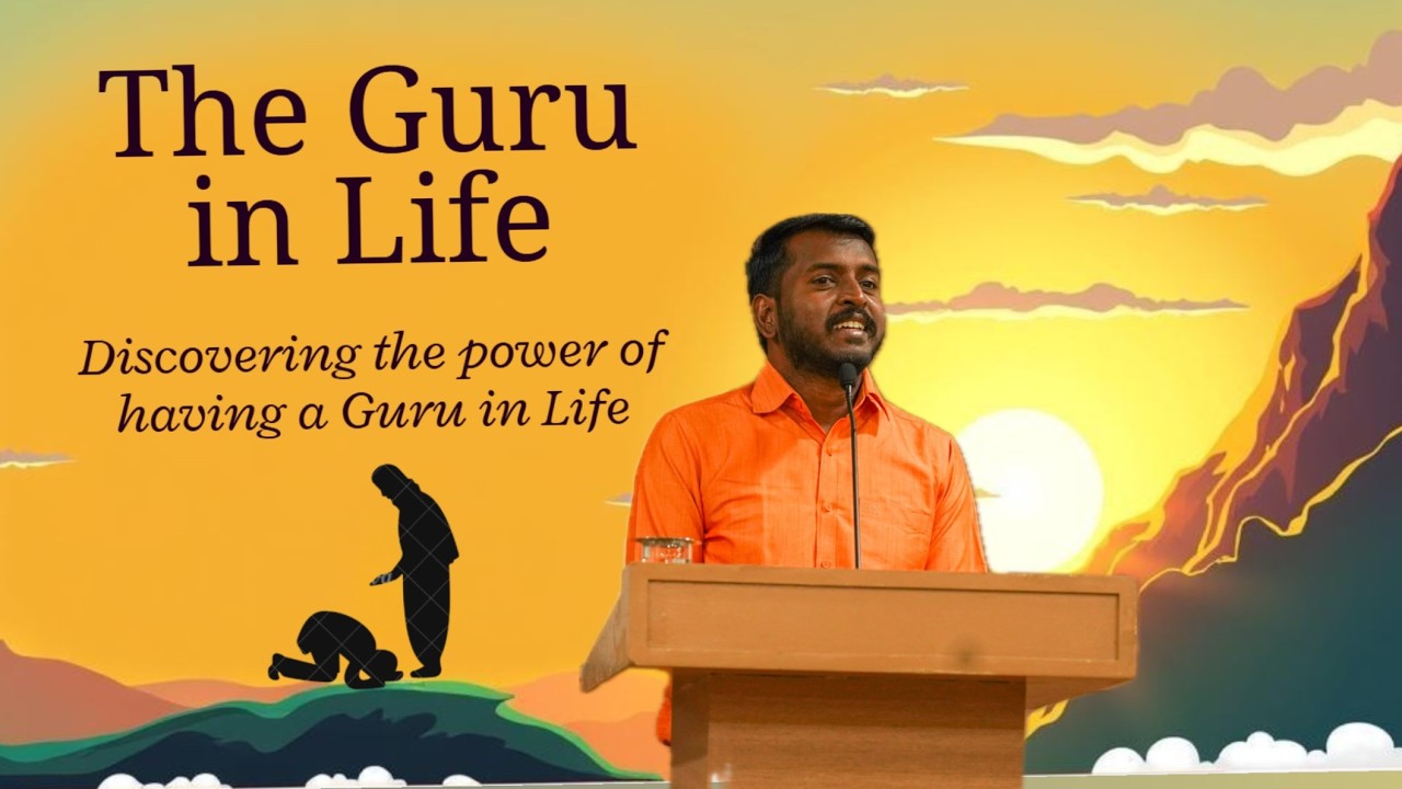ஓரு குரு ஏன் நம் ஆன்மிக அனுபவத்திற்கு அவசியம் ? | தாமல் கோ சரவணன்