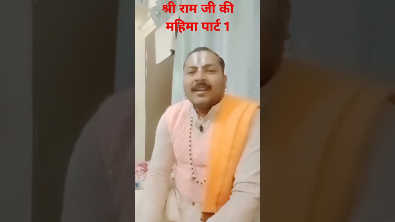 #pujariji #song #bhagwatkathabydasbrijeshji #harichand #sorts #shrianiruddhacharyajimaharajlive #puj