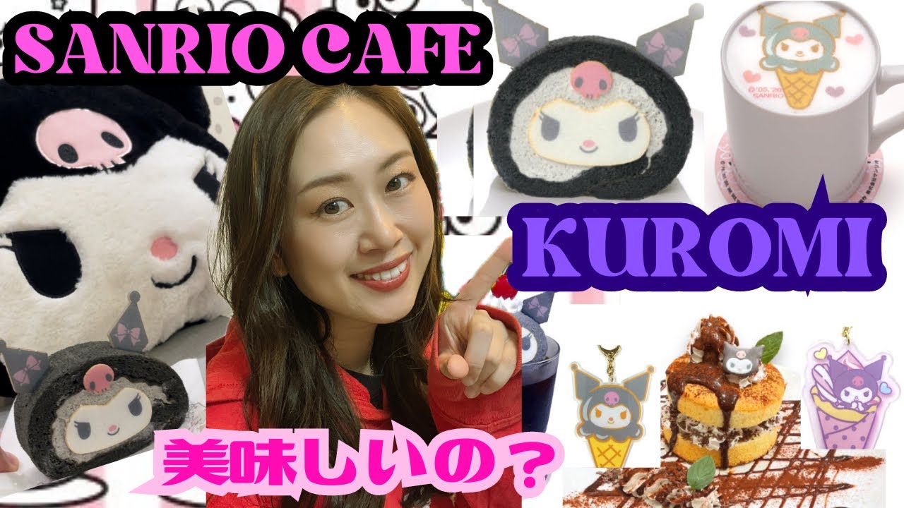 SANRIO CAFE【池袋】KUROMI縛りで食べ放題🖤💜🖤💜🖤💜その後SANRIO爆買い❤️💛❤️💛❤️💛