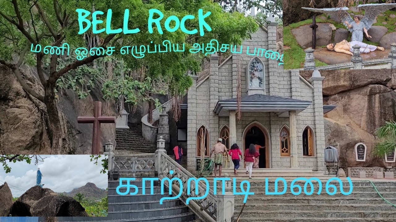Davasahayampillai history tamil, காற்றாடி மலை