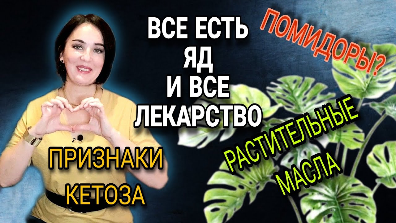 5 недель на КЕТО / Нахожусь ли в кетозе / Почему не ем разрешенные десерты / Замеры