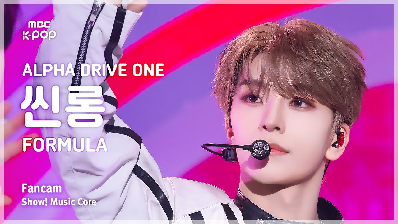 [#음중직캠] ALPHA DRIVE ONE XINLONG (알파드라이브원 씬롱) – FORMULA FanCam | 쇼! 음악중심 | MBC260117