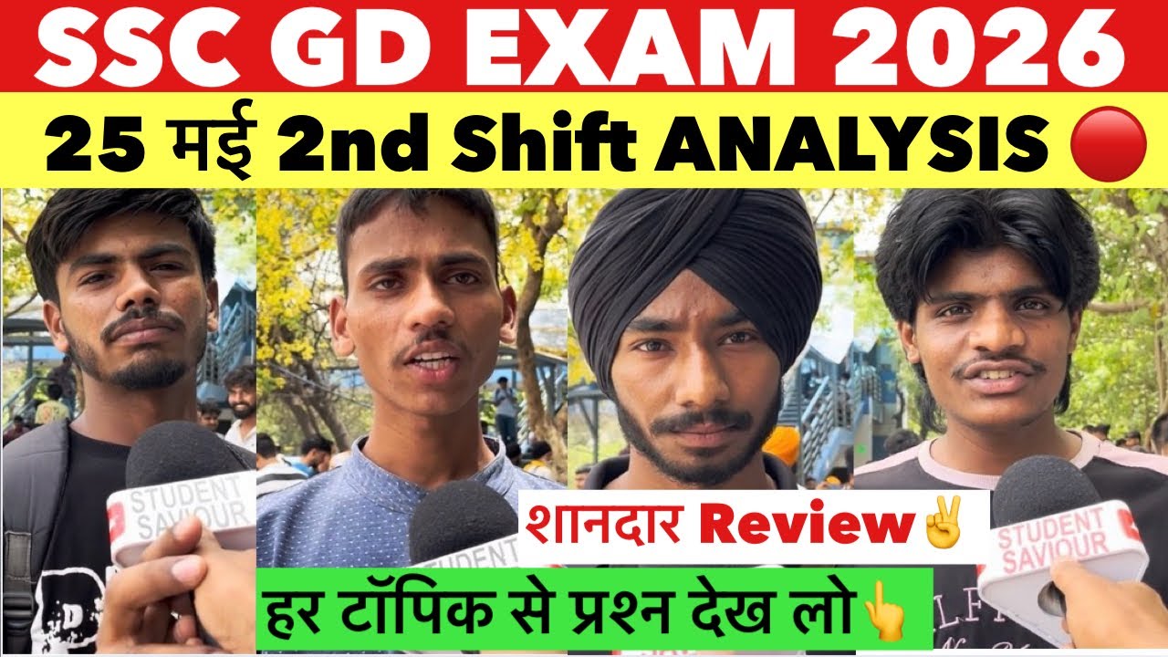 SSC GD 2nd shift 25 May today review | SSC GD 25 May 2nd shift analysis | SSC GD 2026 review today