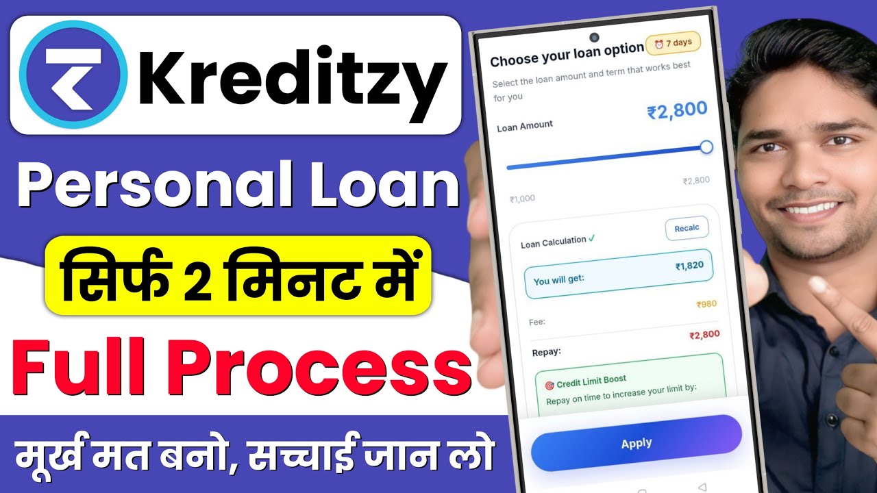 New Kreditzy Loan App | Kreditzy Loan App Real or Fake | Kreditzy Loan App Review