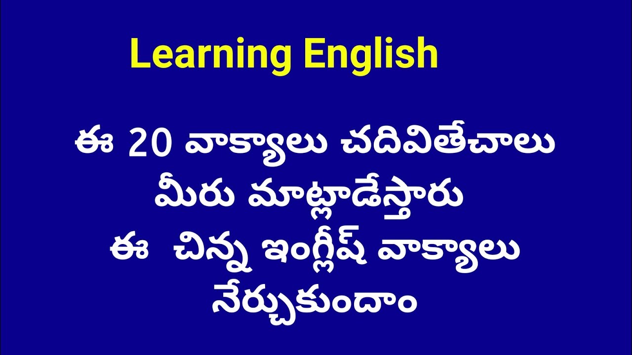 Learning English  day 25