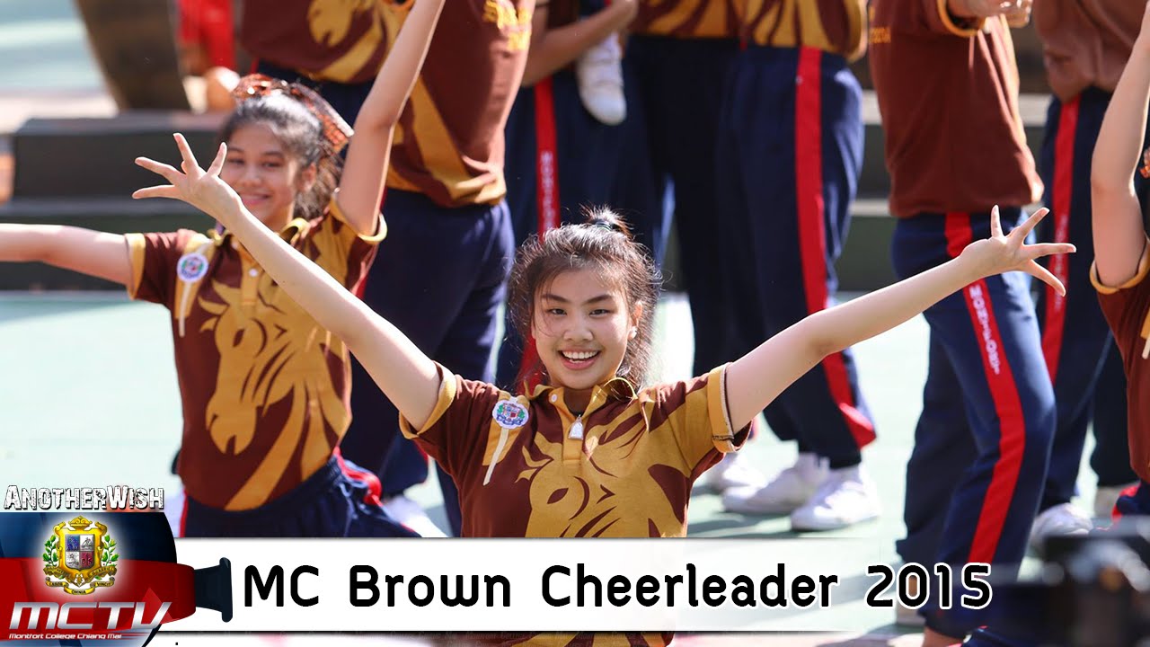 หลีดสัญจรมงฟอร์ต 2558 - สีน้ำตาล [ MC Brown Cheerleader 2015 ]