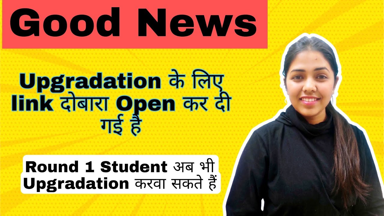 Good News DME MP NEET UG Counselling