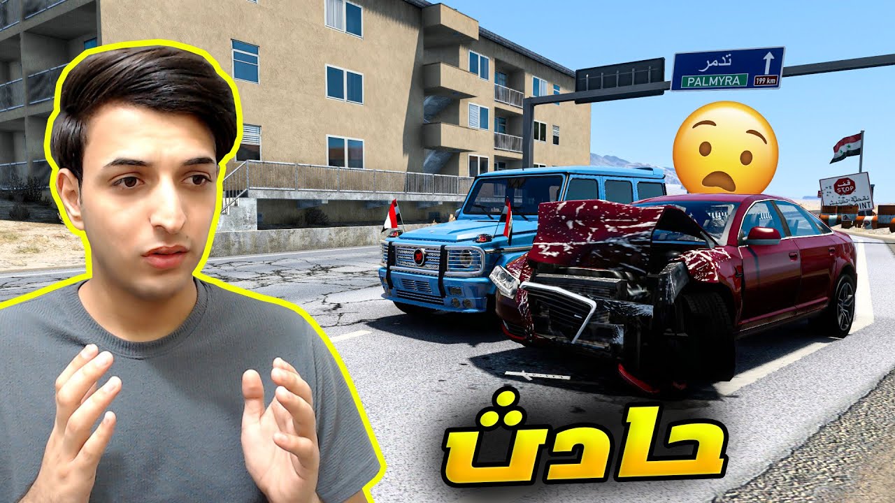 محاكي الشاحنات : سويت حادث مرعب علئ خط السريع في العراق