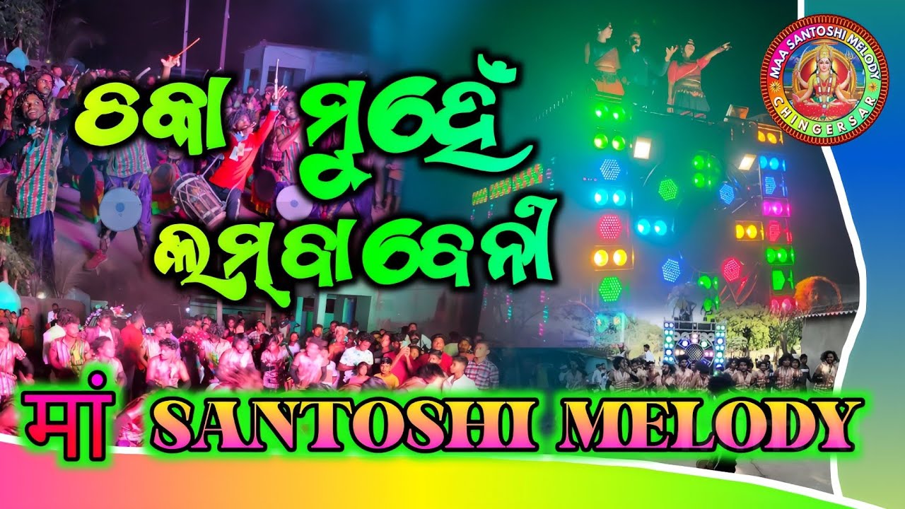 Maa santoshi melody chingersar JNG Kalahandi 7008649919/9583543215