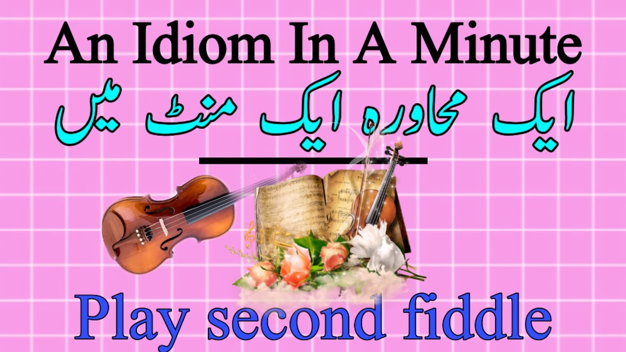 An Idiom in A minute | An Idiom A Day | Play second fiddle meaning in Urdu / Hindi || Idioms for CSS
