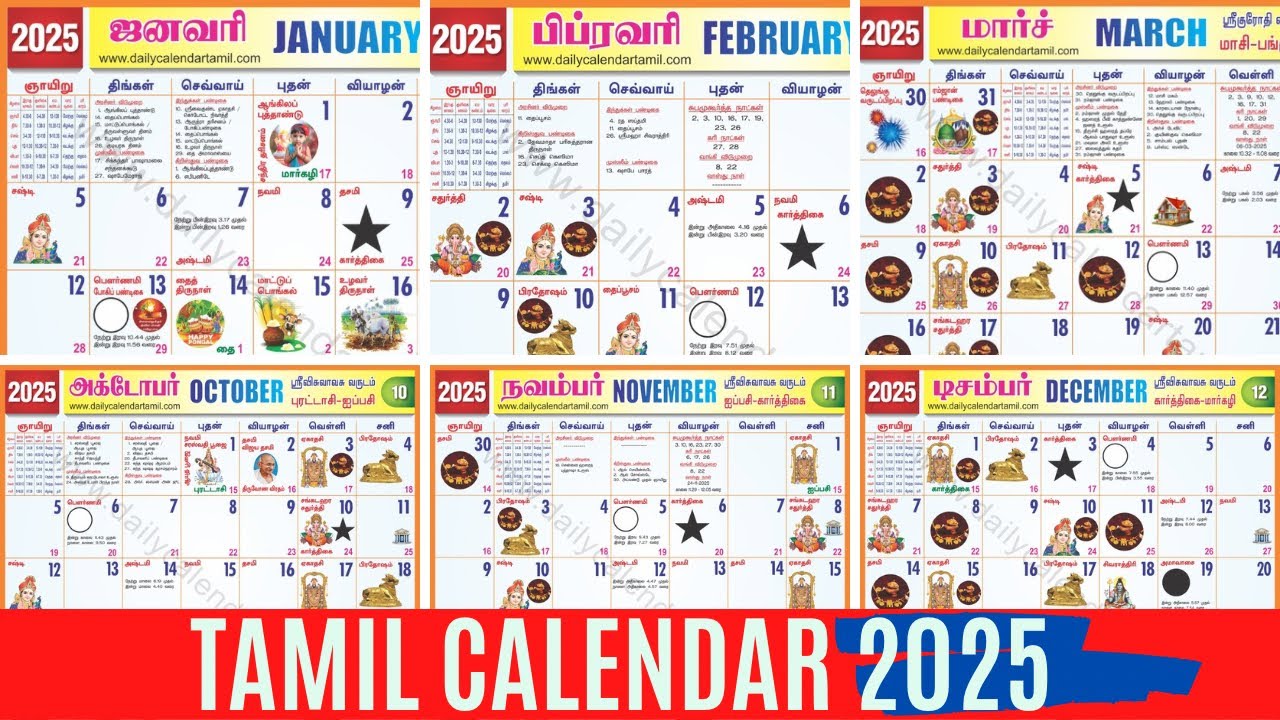 Tamil Calendar 2025 | January to December | Holidays, Festivals, Auspicious Days & Muhurtham Dates