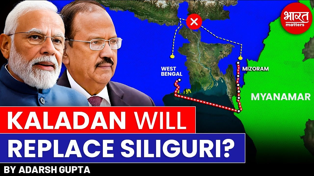 Kaladan Multi Modal Transit Transport Project | Through Maps | Siliguri Corridor | By Adarsh Gupta