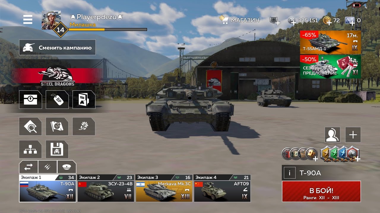 Играю в War Thunder Mobile 