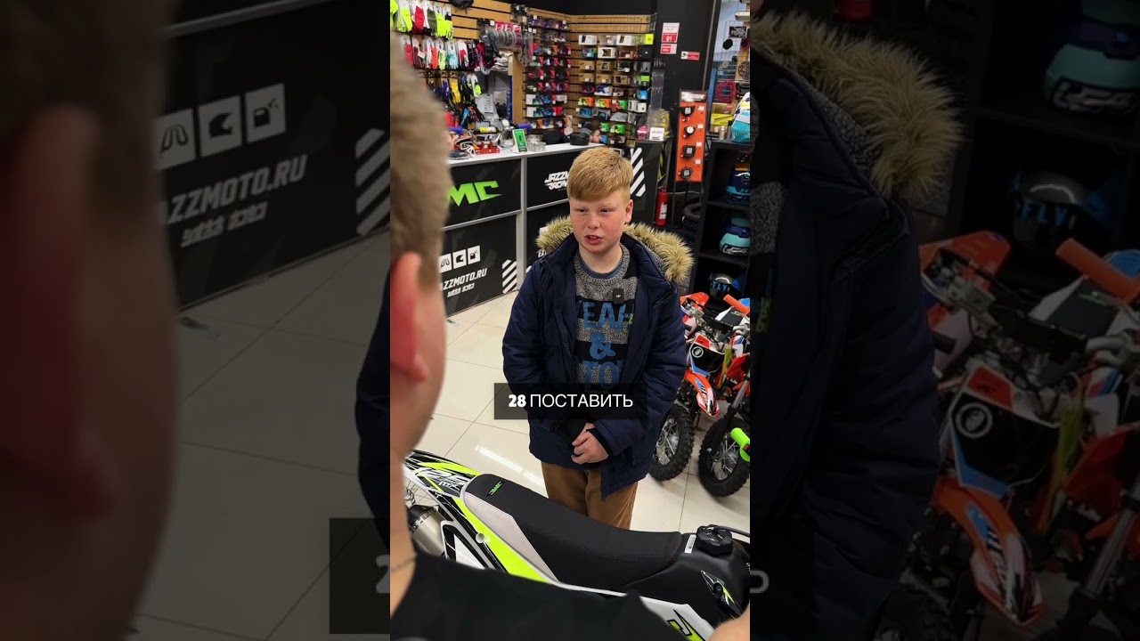 Школьник пришел в мото-магазин за питбайком! Главное чтоб пёр 🤣