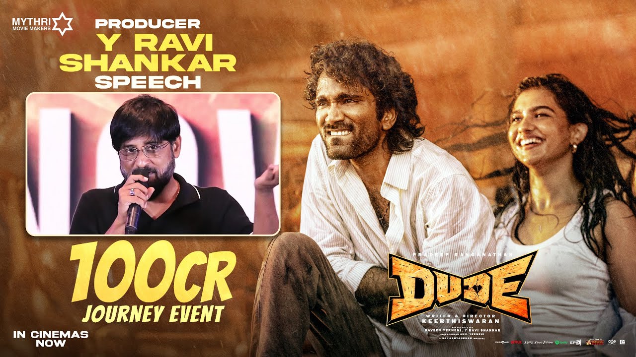 Producer Y Ravi Shankar Speech | Dude 100 Crore Journey Event | Pradeep Ranganathan | Mamitha Baiju