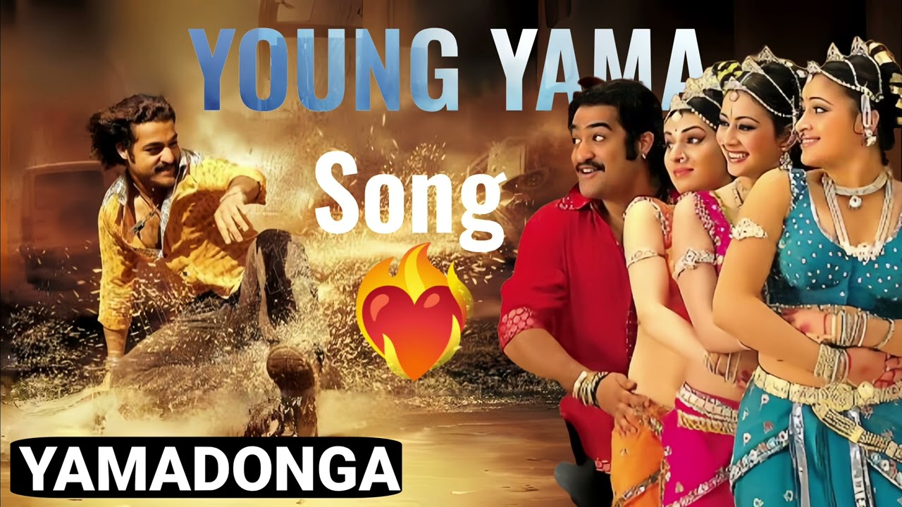 Jr NTR : Young Yama Song | Yamadonga  movie songs