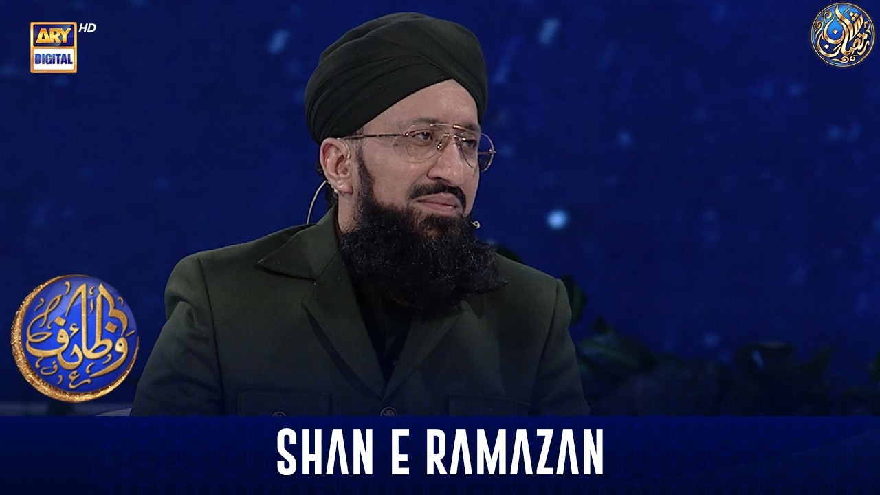 Wazaif | Shan e Sehr | Laylat-ul-Qadr | 17 March 2026 | Mufti Mohammad Sohail Raza Amjadi |
