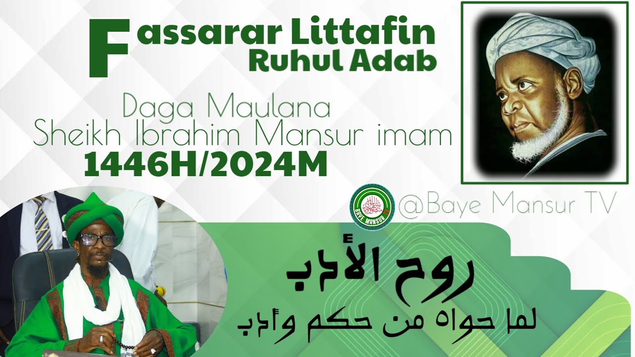 01 Fassarar Littafin Ruhul Adab // Gabatarwa