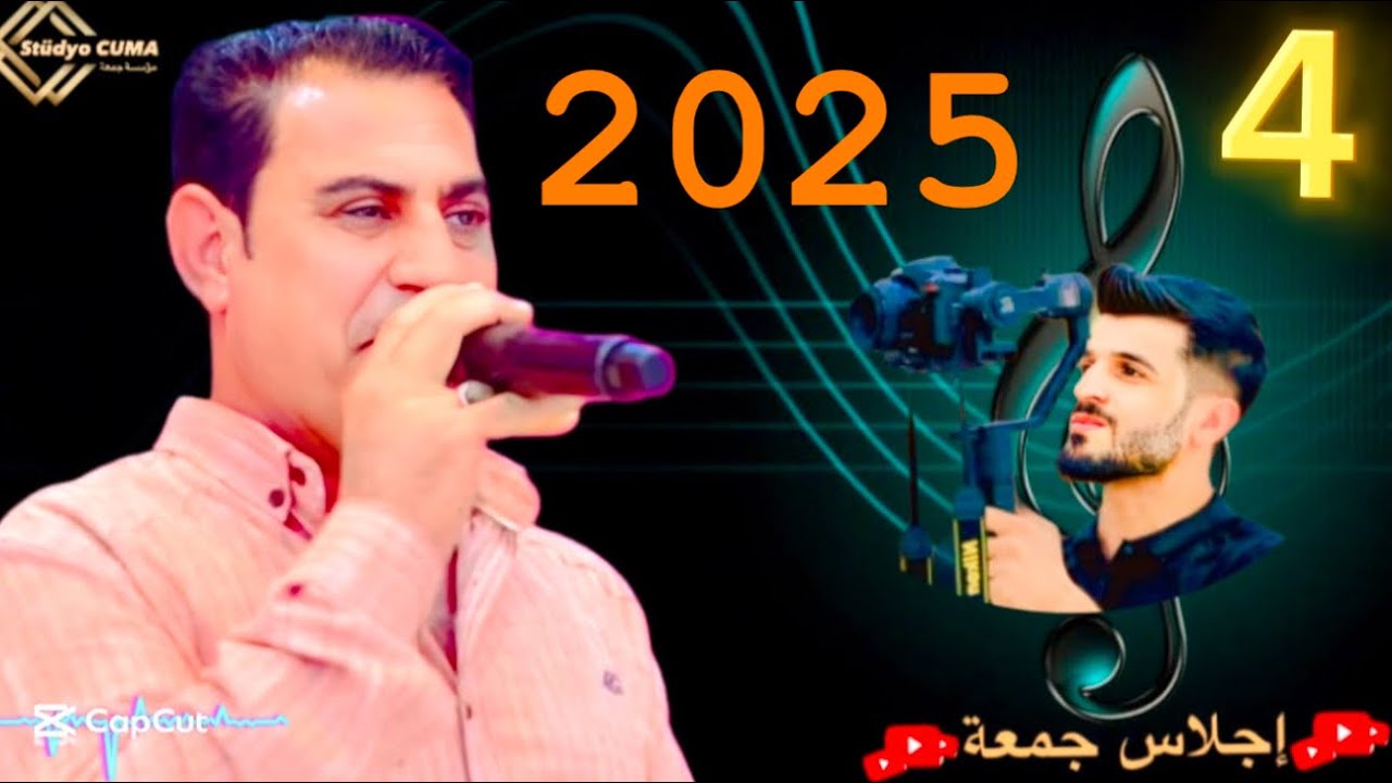 الفنان فلاح ابدال/2025/&$