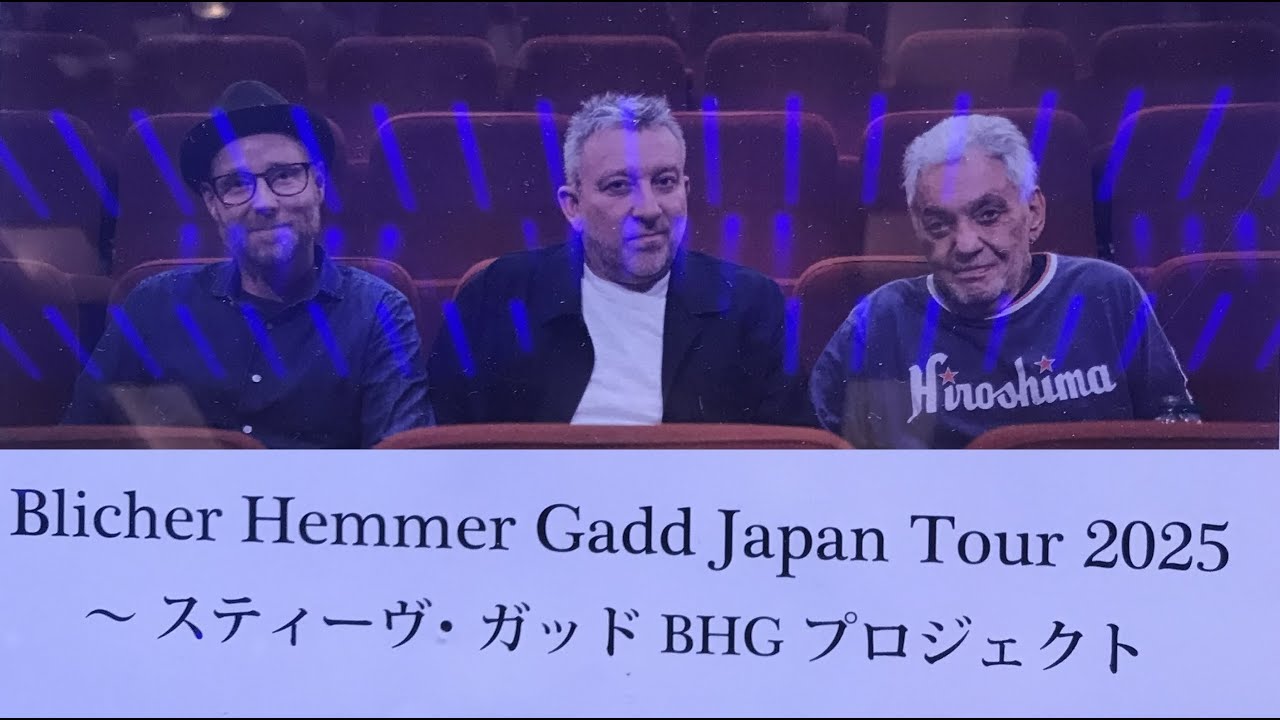 Blicher Hemmer Gadd Japan Tour 2025 ～ スティーヴ・ガッドBHGプロジェクト