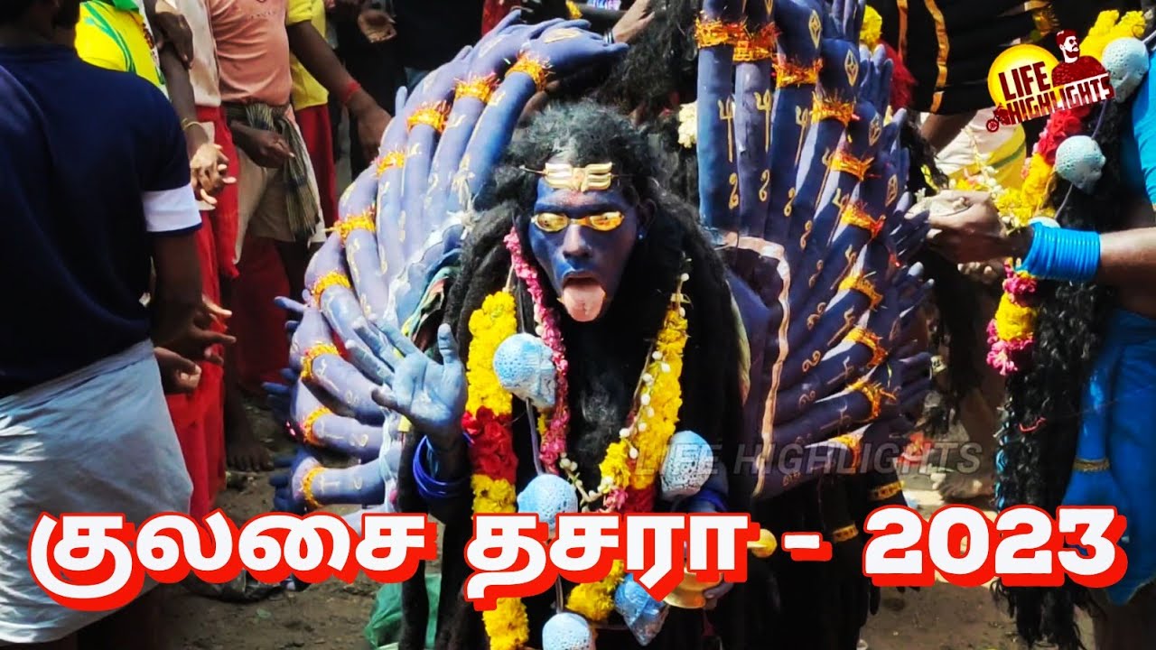 Kulasai Dasara 2023 | Part -1 | Mutharamman #kulasaimutharamman #dhasara #omkalijaikali